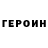 Амфетамин Premium Mihail Golubetsky