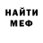 КЕТАМИН VHQ Emily Islip