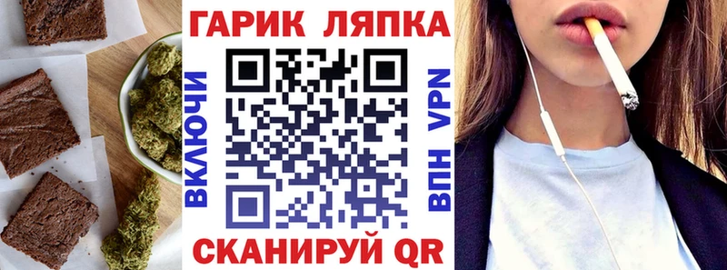 Canna-Cookies конопля Алзамай