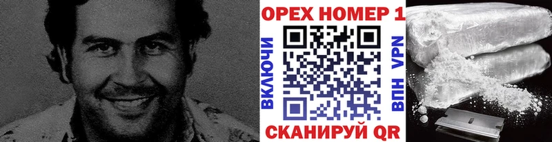 COCAIN 98% ОМГ ОМГ рабочий сайт Алзамай