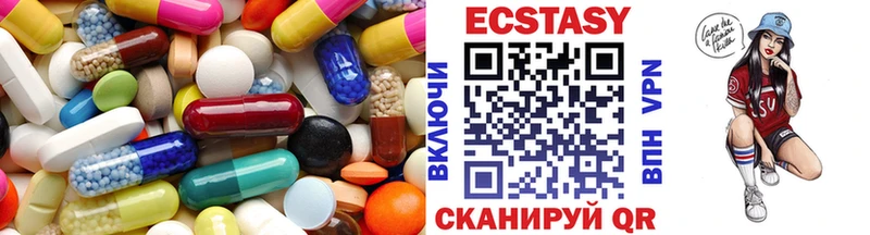 Экстази таблы  это официальный сайт  Алзамай 