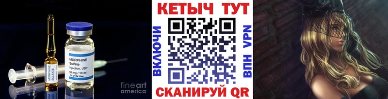 КЕТАМИН ketamine  закладки  Алзамай 