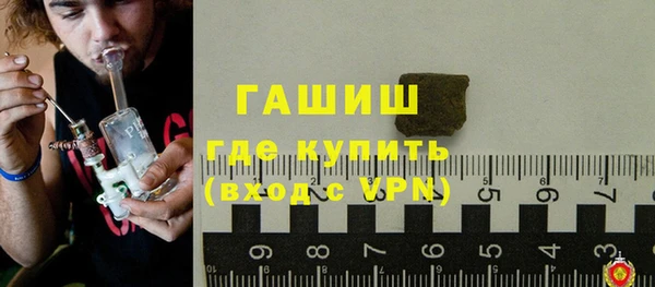 герыч Абинск