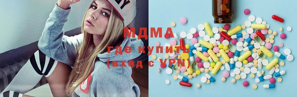 MDMA Premium VHQ Алексеевка