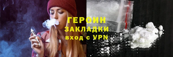 бутик Ростов
