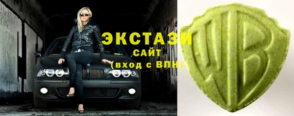 MDMA Premium VHQ Алексеевка