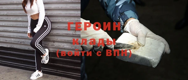 MDMA Абаза
