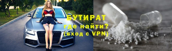 герыч Абинск