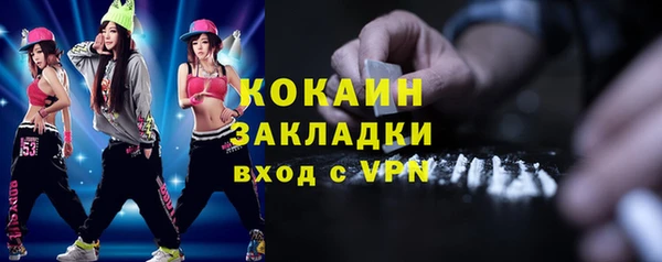 MDMA Абаза
