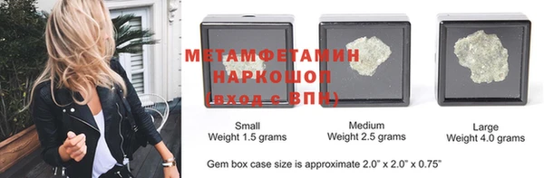 MDMA Абаза