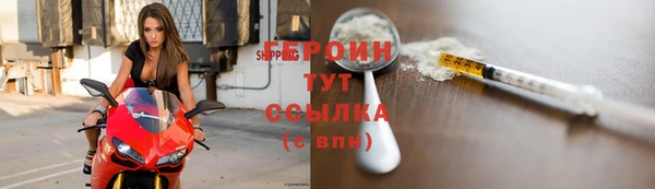 MDMA Абаза