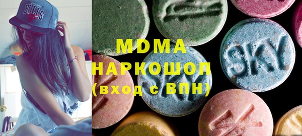 герыч Абинск