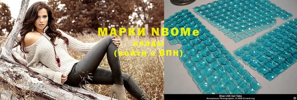 MDMA Абаза
