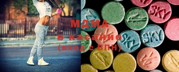 MDMA Абаза