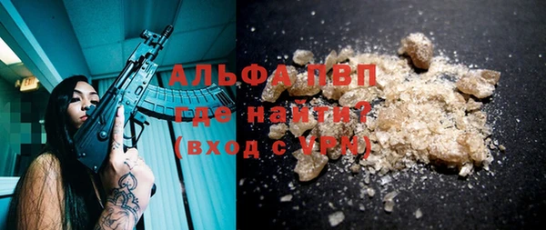 MDMA Абаза