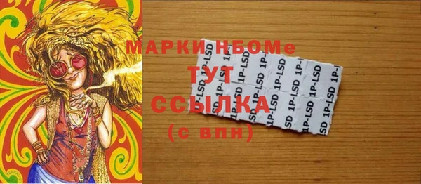 MDMA Абаза