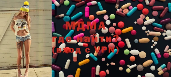 герыч Абинск