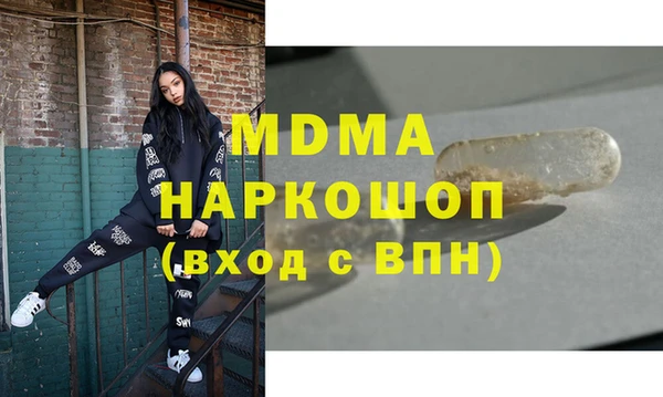 мдпв Абдулино