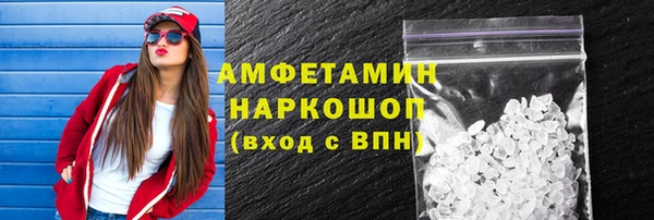 MDMA Premium VHQ Алексеевка