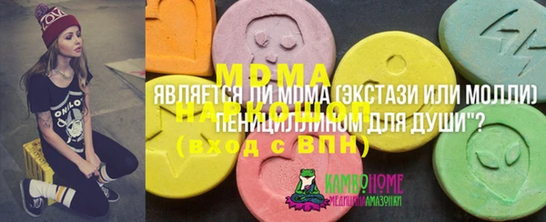 мдпв Абдулино