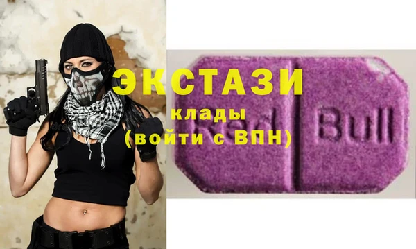 MDMA Абаза