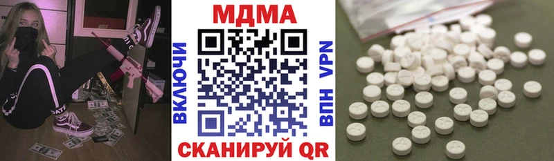 что такое наркотик Алзамай МДМА молли