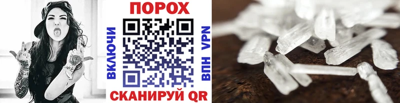 Метамфетамин пудра  хочу наркоту  Алзамай 
